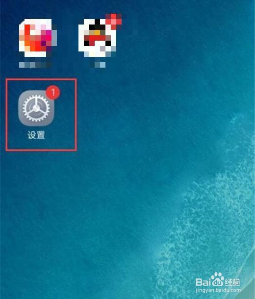vivox21s怎么设置息屏时钟