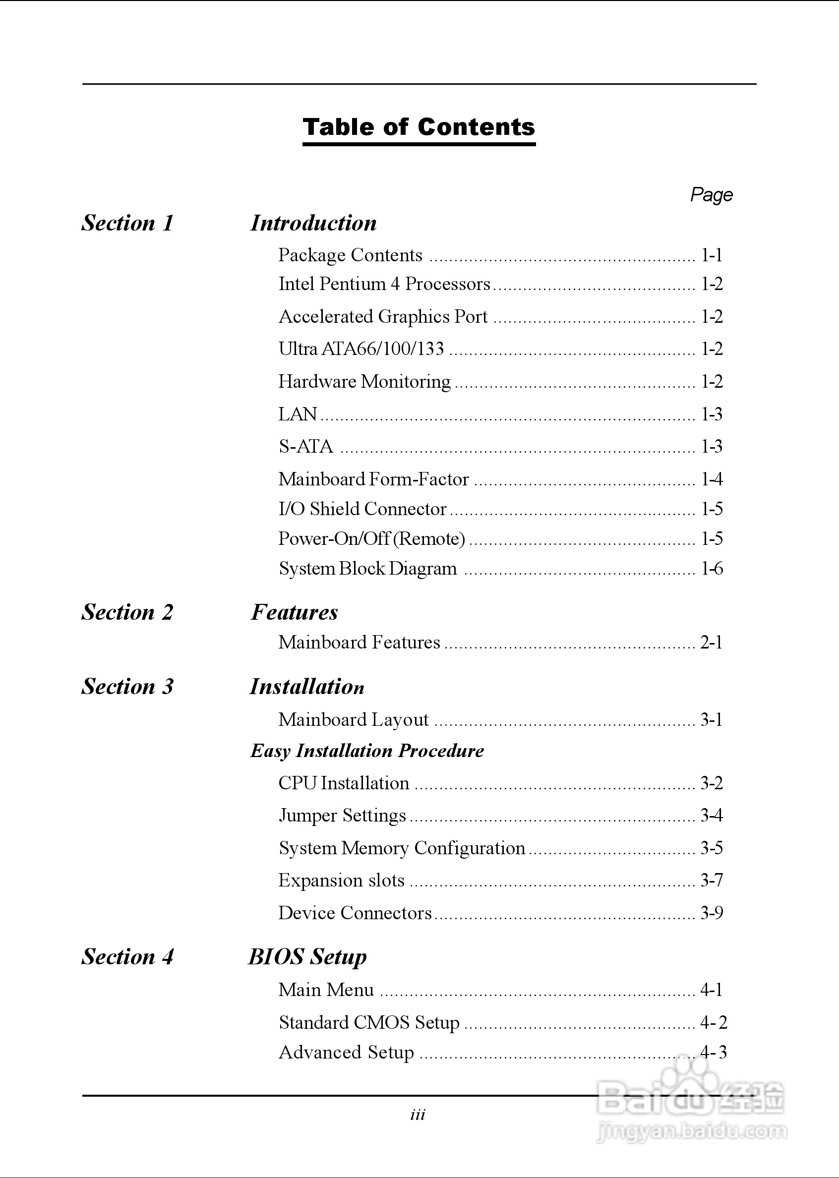 磐正EP-P4X533I型主板说明书:[1]