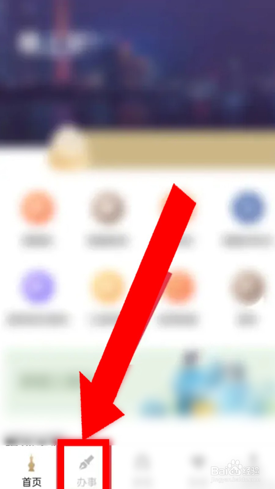 运政一网通怎么审证