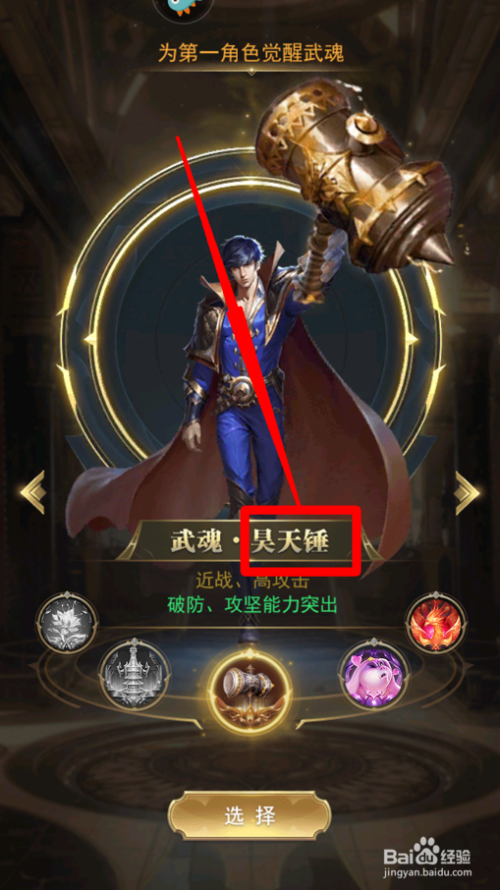 斗罗大陆武魂觉醒礼包码|斗罗大陆武魂觉醒精选礼包码优惠指南