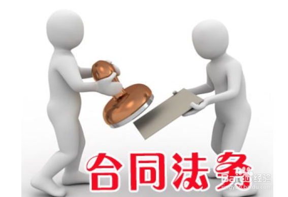 法务人员与业务人员如何有效沟通