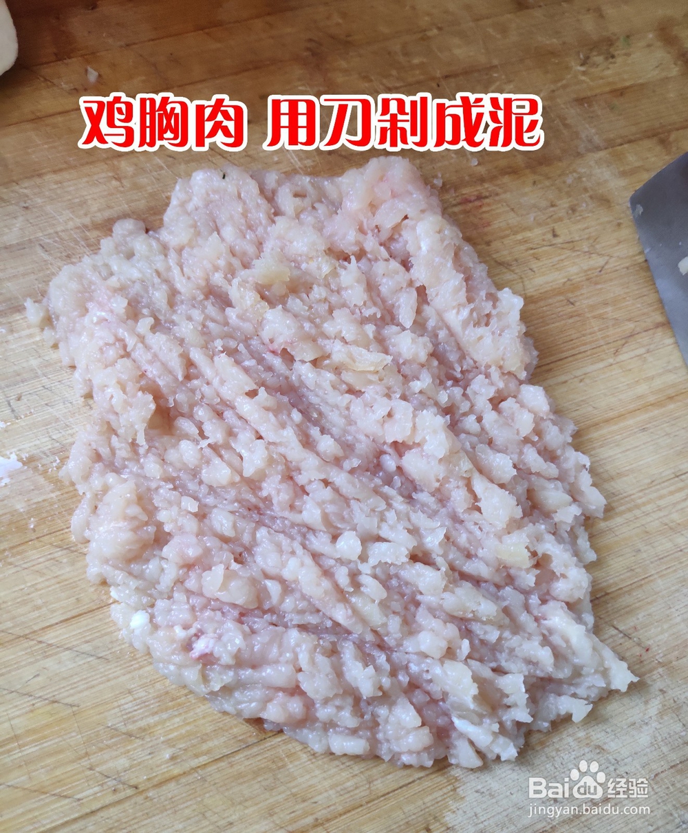 家庭自制鸡胸肉饼加蔬菜 营养不发胖 减肥必备