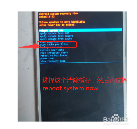金立s10怎么跳过激活