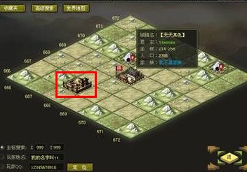 烽火战国怎么刷声望