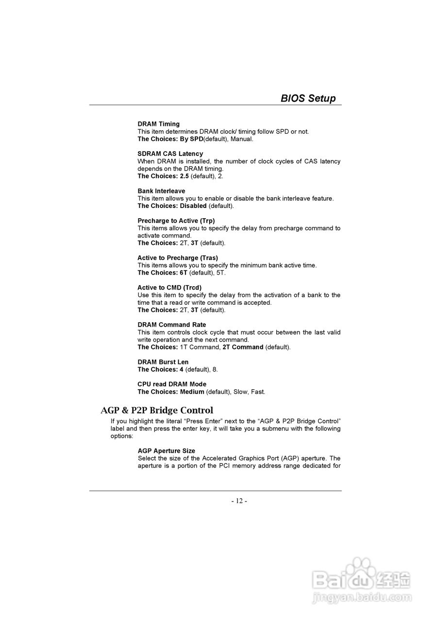 映泰U8668 Grand主板说明书:[2]