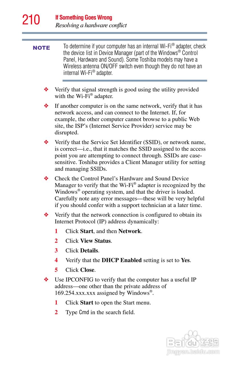 东芝M750笔记本电脑使用说明书:[21]