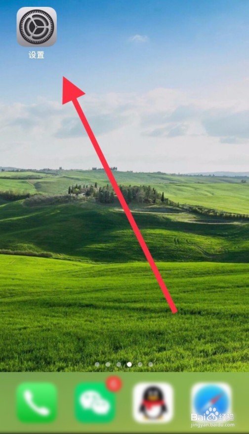 苹果11的设备管理在哪里打开