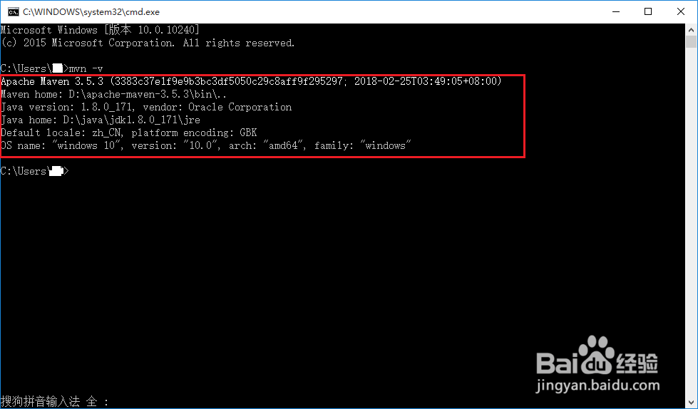 Maven 实战系列之在Windows上安装Maven