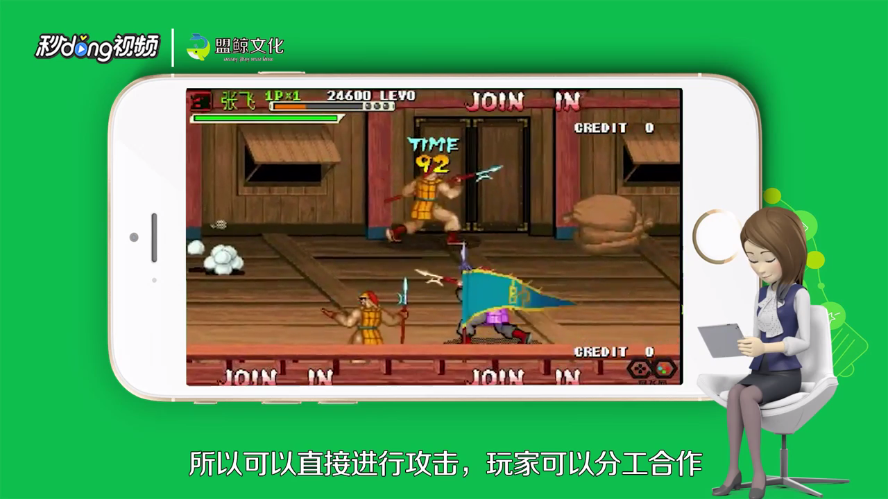 三国战纪怎么玩