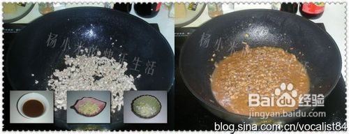 东北味的年夜菜谱之:肉末茄子