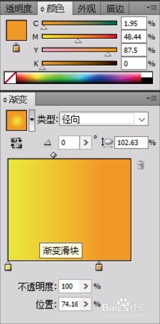 输液简笔画设计