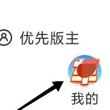 太平洋汽车APP怎么关闭页面提示分享