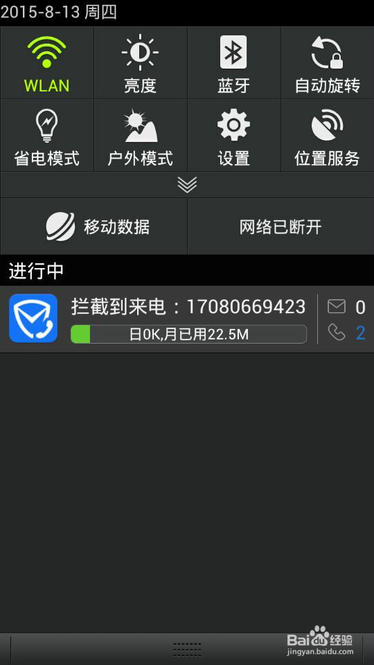 怎么快速的给自己或者他人的手机充话费