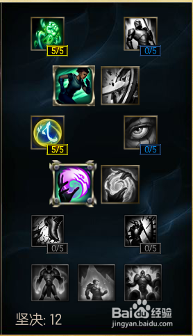 s6唤潮鲛姬辅助天赋加点图s6娜美辅助符文加点图