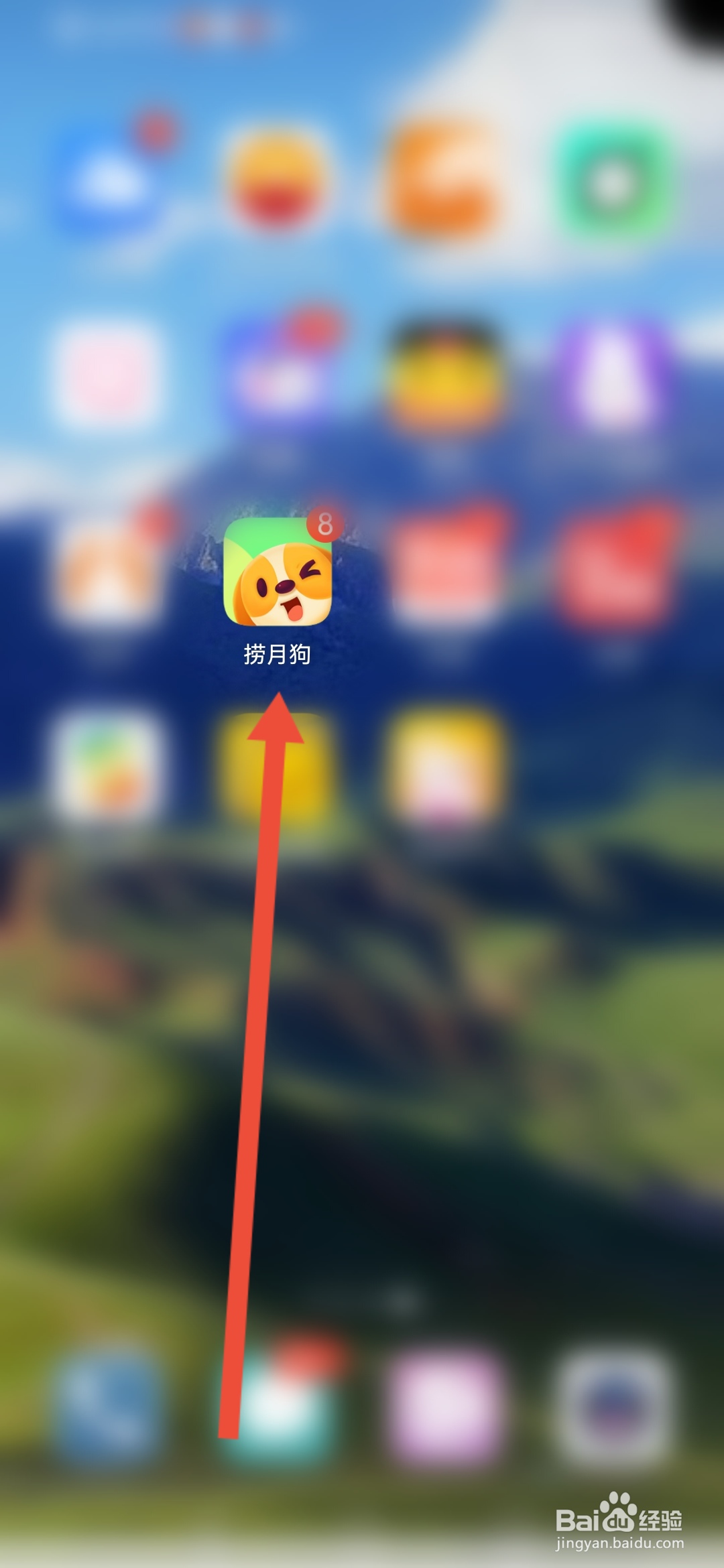 捞月狗怎么录制欢迎语