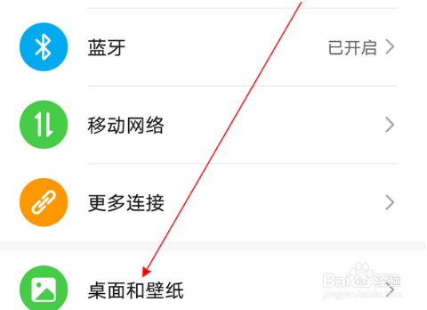 荣耀70熄屏显示在哪设置