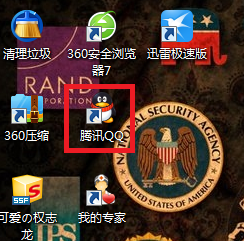 如何关闭qq登入时候的网购资讯
