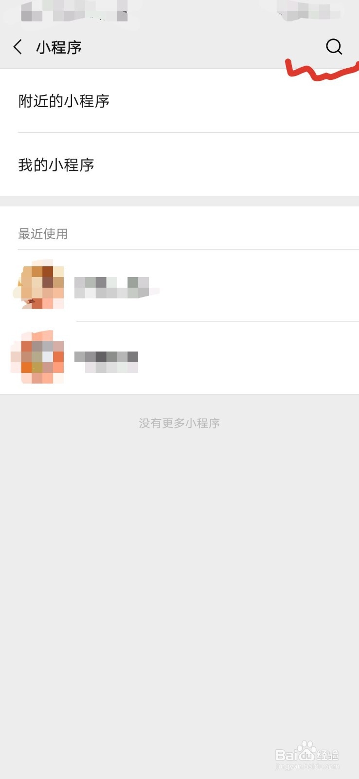 怎么在微信里玩斗地主？