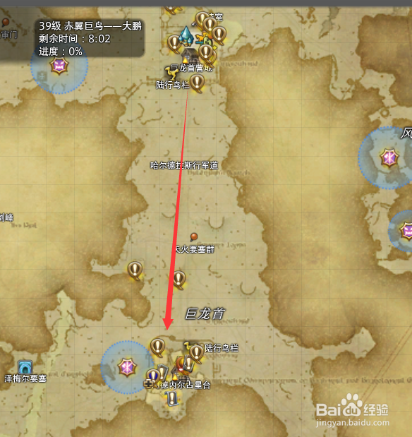 ff14占星台怎么去