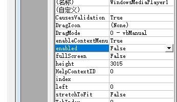 在VB中，如何使用WindowsMediaPlayer控件