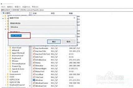 怎么解决Windows10系统配色方案出错#校园分享#