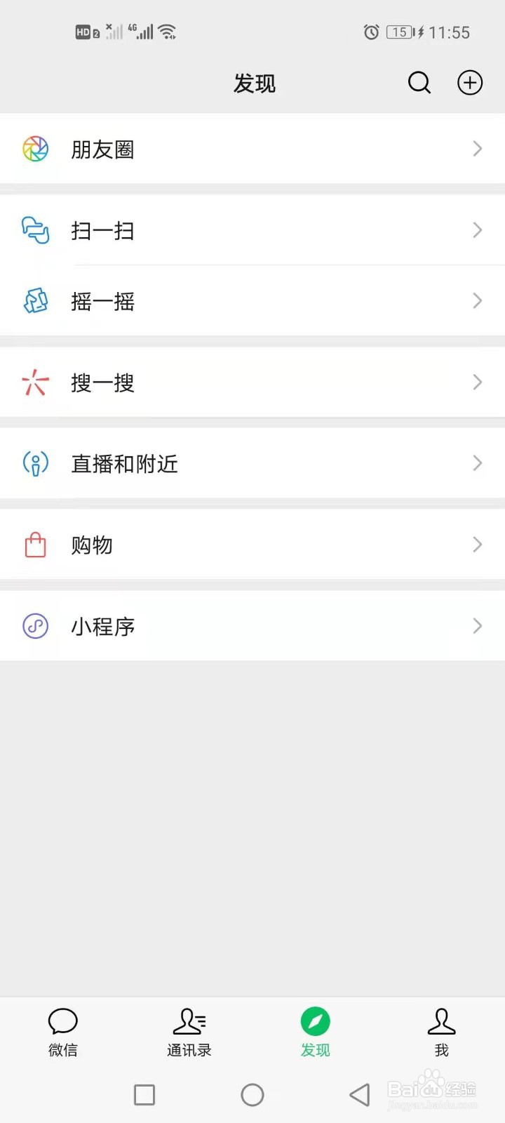 群接龙微信群怎么弄