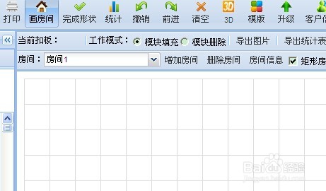 锐取设计软件如何画墙