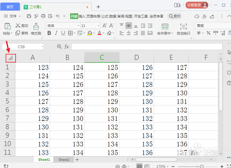 怎么把一个表格的内容复制到另外一个表格