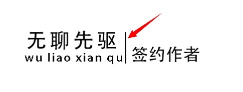 如何制作二维码名片