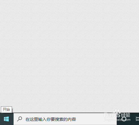 电脑怎么取消锁屏密码