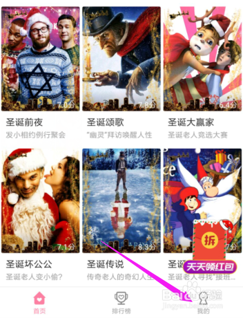 韩剧大全视频缓存清晰度选择设置