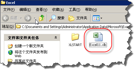 excel2003