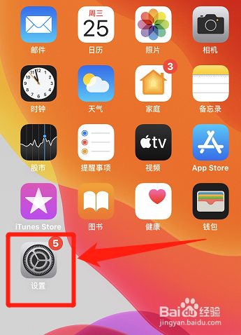 iphone手机来电铃声突然变小
