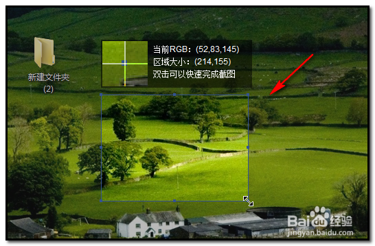 电脑新版微信如何截图？微信如何设置截图快捷键
