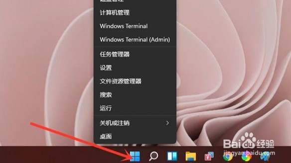windows11怎么设置锁屏时间
