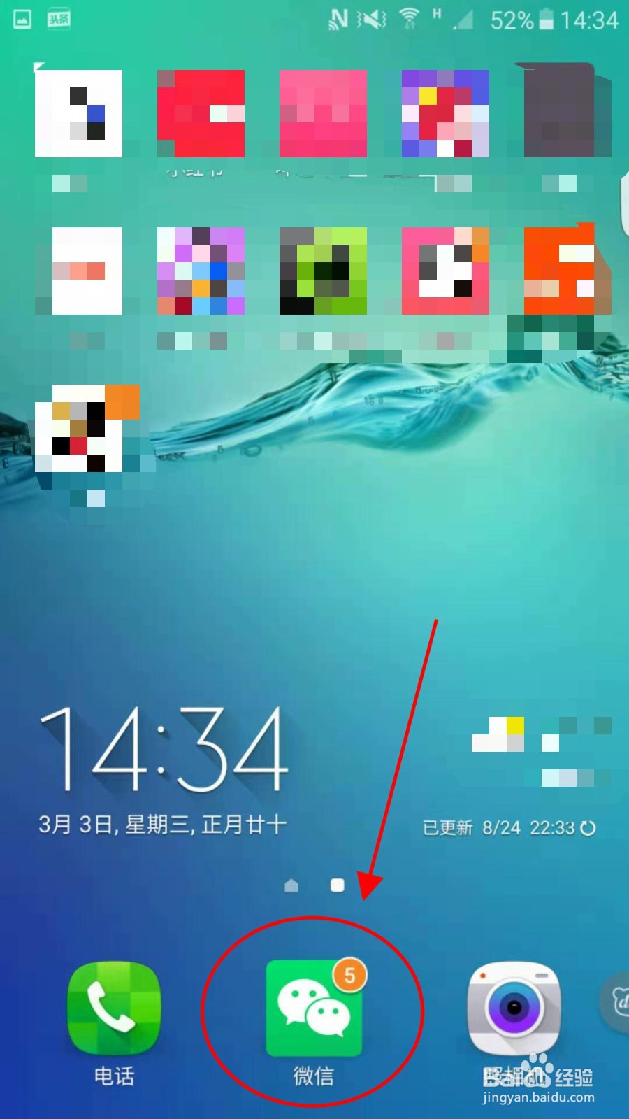 怎么购买微信豆