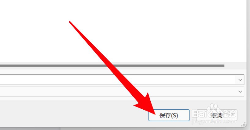 金山文档怎么把在线文档保存为pdf