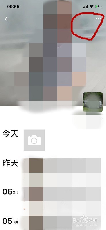 微信怎样查看以前评论的信息