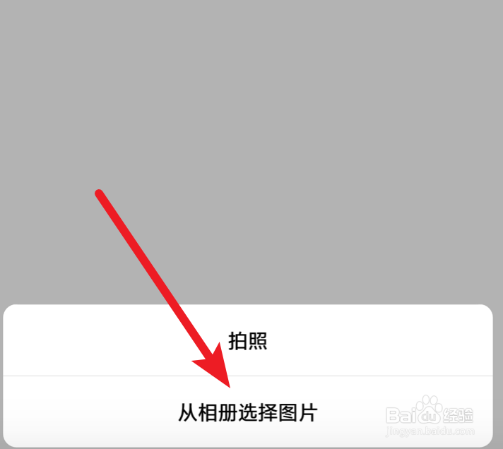 小米手机,如何创建有图片的便签