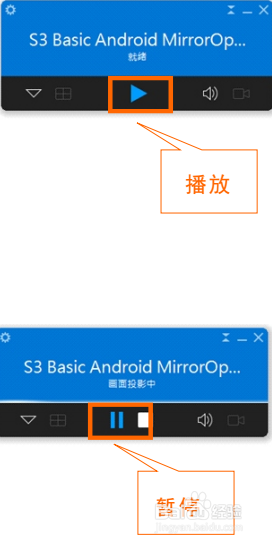 酷乐视S3无线同屏电脑怎么操作？