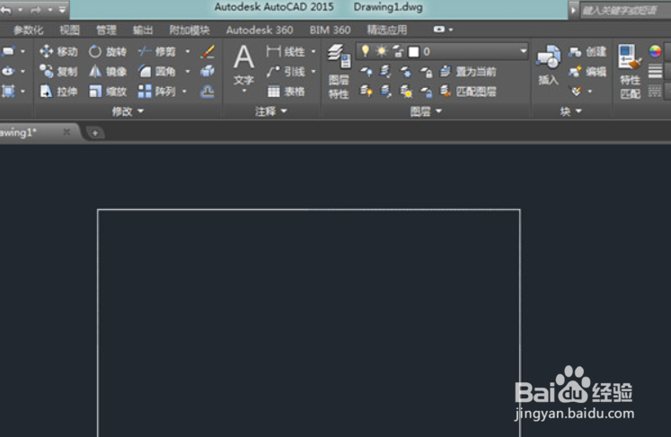 AutoCAD2015怎么画角度