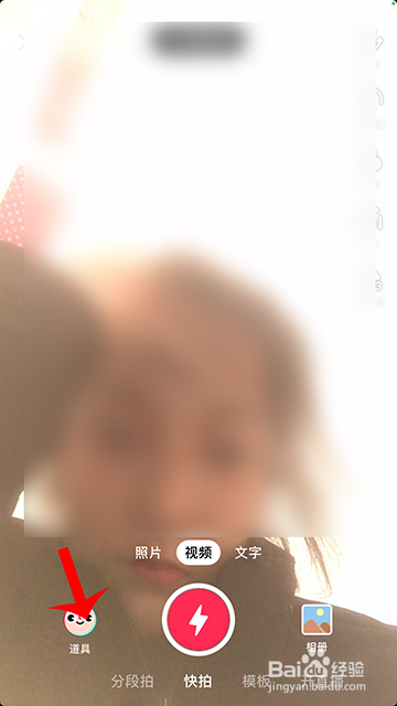 抖音小球下落怎么弄