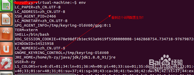 Linux-Ubuntu下的 JDK 环境变量配置 教程