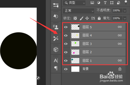ps保留原图合并图层技巧分享