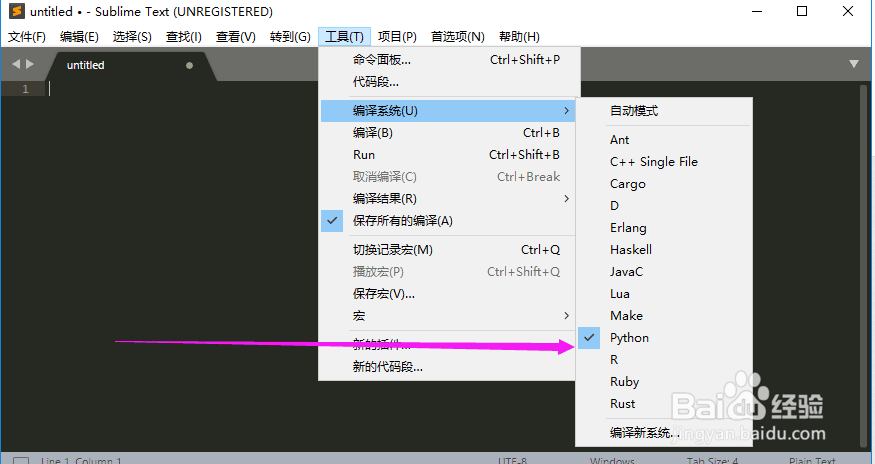 如何用sublime连接python，编程语言