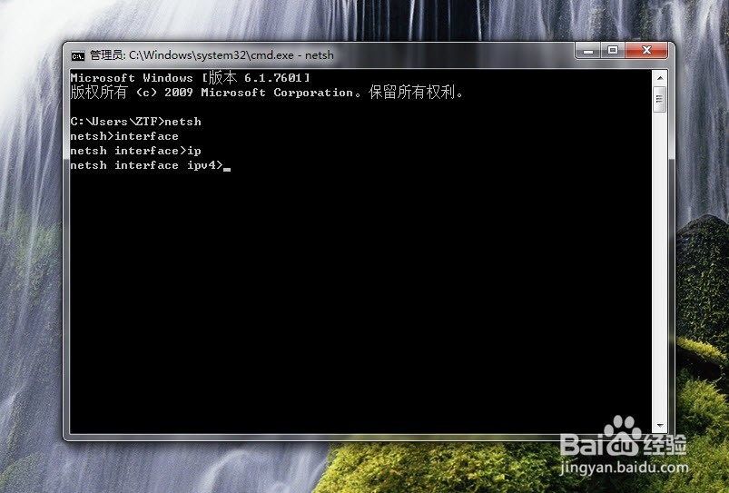 win7系统本地连接找不到,如何改ip地址