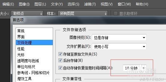 PPT与CAD/PS相同快捷键不同效果对比