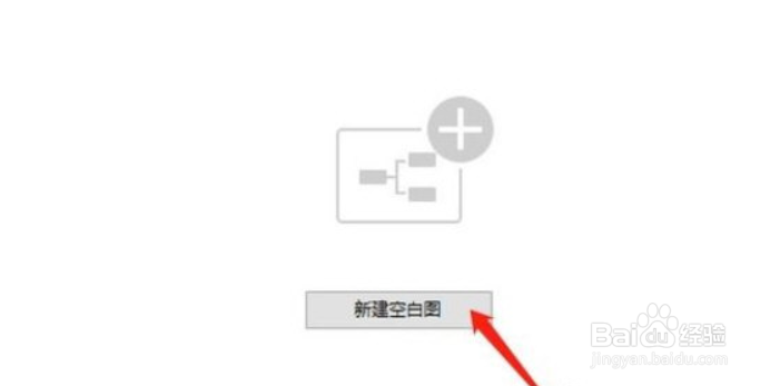 XMind怎么添加分支主题