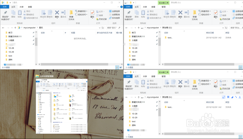 Win10智能分屏怎么用？Win10窗口怎么分屏显示？