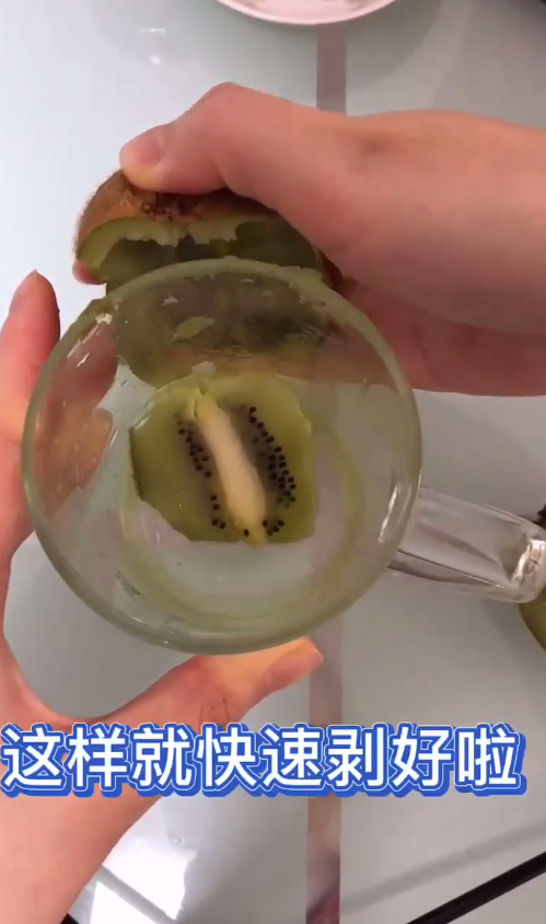 怎样快速剥猕猴桃